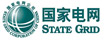 中國電網